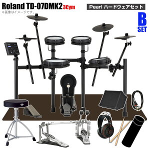 Roland ���[�����h TD-07DMK2 3�V���o�� �X�^�[�^�[�Z�b�g Pearl �c�C���y�_�� �A���v�yTD-07DMK2�z�y 10��24������ �N���X�t�� �z �h���� �d�q�h���� �G���h�� ���S�� �R���p�N�g ���b�V�� �Â�