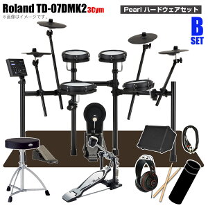 Roland ���[�����h TD-07DMK2 3�V���o�� �X�^�[�^�[�Z�b�g Pearl �V���O���y�_�� �A���v�yTD-07DMK2�z�y �N���X�t�� 10��24������ �z �h���� �d�q�h���� �G���h�� ���S�� �R���p�N�g ���b�V�� �Â�