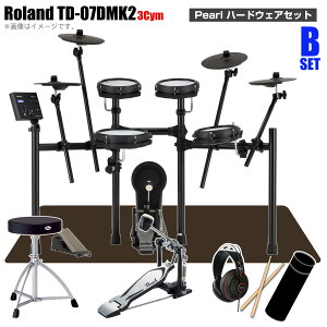 Roland ���[�����h TD-07DMK2 3�V���o�� �X�^�[�^�[�Z�b�g Pearl �V���O���y�_���yTD-07DMK2�z�y �N���X�t�� 10��24������ �z �h���� �d�q�h���� �G���h�� ���S�� �R���p�N�g ���b�V�� �Â�