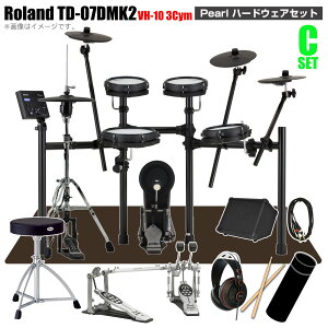 Roland ���[�����h TD-07DMK2 �n�C�n�b�g�����N�A�b�v VH-10 3�V���o�� �X�^�[�^�[�Z�b�g Pearl �c�C���y�_�� �A���v�yTD-07DMK2�z�y 10��24������ �N���X�t�� �z �h���� �d�q�h���� �G���h�� ���S�� �R
