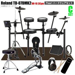 Roland ���[�����h TD-07DMK2 �n�C�n�b�g�����N�A�b�v VH-10 3�V���o�� �X�^�[�^�[�Z�b�g Pearl �V���O���y�_�� �A���v�yTD-07DMK2�z�y �N���X�t�� 10��24������ �z �h���� �d�q�h���� �G���h�� ���S�� 