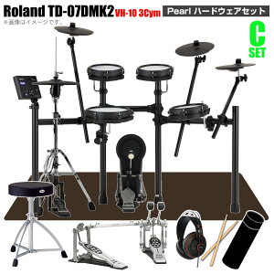 Roland ���[�����h TD-07DMK2 �n�C�n�b�g�����N�A�b�v VH-10 3�V���o�� �X�^�[�^�[�Z�b�g Pearl �c�C���y�_���yTD-07DMK2�z�y 10��24������ �N���X�t�� �z �h���� �d�q�h���� �G���h�� ���S�� �R���p�N�g