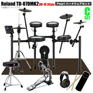 Roland ���[�����h TD-07DMK2 �n�C�n�b�g�����N�A�b�v VH-10 3�V���o�� �X�^�[�^�[�Z�b�g Pearl �V���O���y�_���yTD-07DMK2�z�y �N���X�t�� 10��24������ �z �h���� �d�q�h���� �G���h�� ���S�� �R���p�N