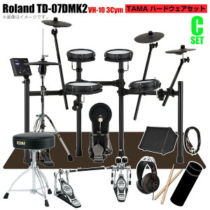 Roland ���[�����h TD-07DMK2 �n�C�n�b�g�����N�A�b�v VH-10 3�V���o�� �X�^�[�^�[�Z�b�g TAMA �c�C���y�_�� �A���v�yTD-07DMK2�z�y �N���X�t�� 10��24������ �z �h���� �d�q�h���� �G���h�� ���S�� �R��