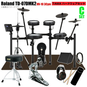 Roland ���[�����h TD-07DMK2 �n�C�n�b�g�����N�A�b�v VH-10 3�V���o�� �X�^�[�^�[�Z�b�g TAMA �V���O���y�_�� �A���v�yTD-07DMK2�z�y �N���X�t�� 10��24������ �z �h���� �d�q�h���� �G���h�� ���S�� �R