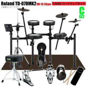 Roland ���[�����h TD-07DMK2 �n�C�n�b�g�����N�A�b�v VH-10 3�V���o�� �X�^�[�^�[�Z�b�g TAMA �c�C���y�_���yTD-07DMK2�z�y �N���X�t�� 10��24������ �z �h���� �d�q�h���� �G���h�� ���S�� �R���p�N�g 