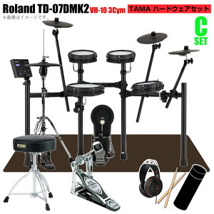 Roland ���[�����h TD-07DMK2 �n�C�n�b�g�����N�A�b�v VH-10 3�V���o�� �X�^�[�^�[�Z�b�g TAMA �V���O���y�_���yTD-07DMK2�z�y �N���X�t�� 10��24������ �z �h���� �d�q�h���� �G���h�� ���S�� �R���p�N