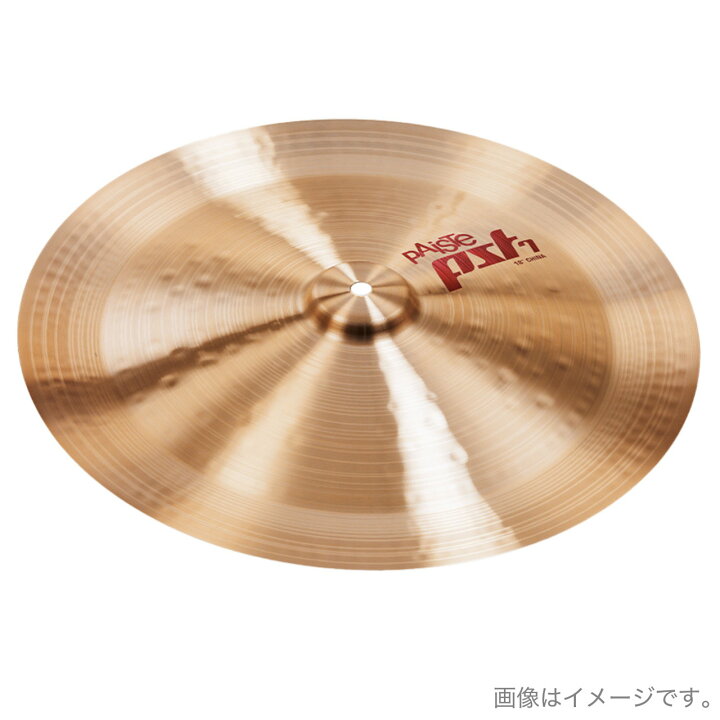 楽天市場】Paiste パイステ PST-7 CHINA 18【チャイナシンバル 18