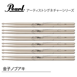 Pearl �p�[�� 169H ���q�m�u�A�L���f�� [1BOX/6�y�A] DRUM STICKS�y169H�z �h���� �X�e�B�b�N �A�[�e�B�X�g �V�O�l�`���[