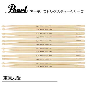 Pearl �p�[�� 116H �����͍ƃ��f�� [1BOX/6�y�A] DRUM STICKS�y116H�z �h���� �X�e�B�b�N �A�[�e�B�X�g �V�O�l�`���[