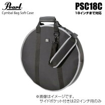 楽天市場】シンバル ケース 18の通販