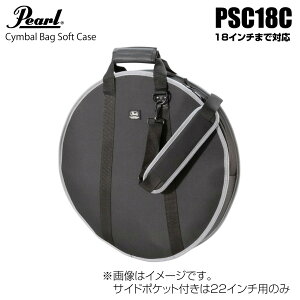 Pearl p[ PSC18C VoP[X \tgP[X obN Cymbal Bag Soft CaseyPSC18Czy 1020_[J[݌ɂ z h P[X ANZT[