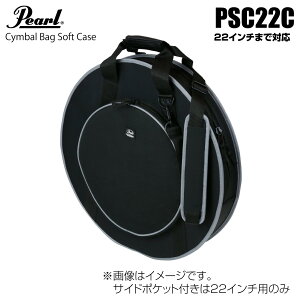 Pearl p[ PSC22C VoP[X ԁyPSC22Czy݌ɗL z h P[X ANZT[