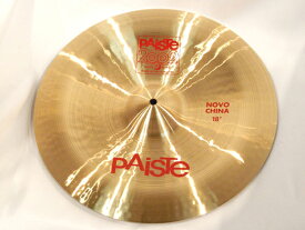 Paiste ( パイステ ) 2002 NOVO China 18" ノボ チャイナ シンバル ドラム【2002 NOVO 18】 定番 ノボチャイナ 大人気 明るい チャイナ 特価