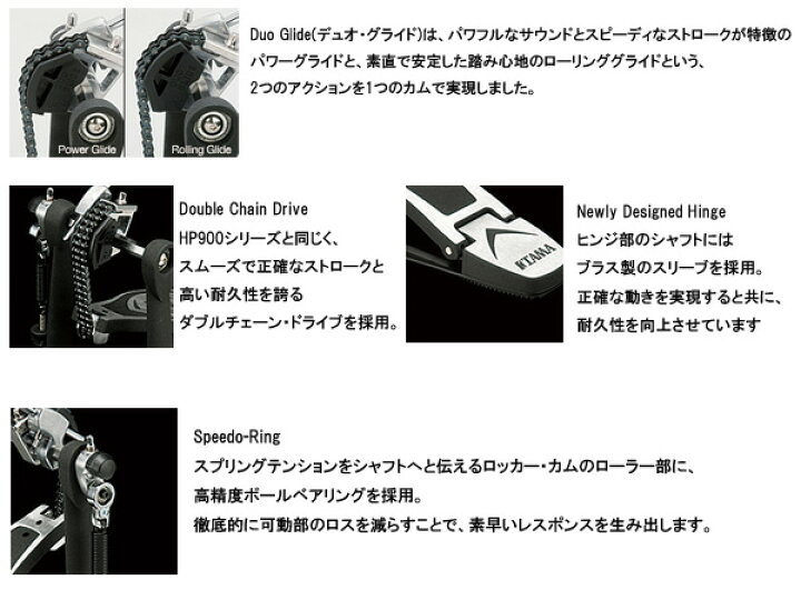 楽天市場】TAMA タマ HP600DTW Iron Cobra 600 Twin Pedal Duo Glid 
