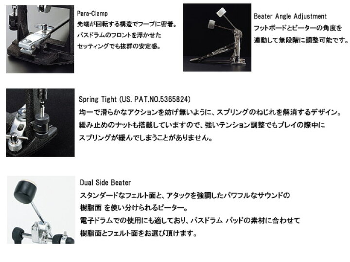 楽天市場】TAMA タマ HP600DTW Iron Cobra 600 Twin Pedal Duo Glid  