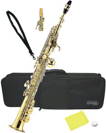 Kaerntner ケルントナー KSP65 ソプラノサックス ストレート デタッチャブル 管楽器 KSP-65 soprano saxophone　北海道不可 沖縄不可 離島不可 代引き不可 同梱不可