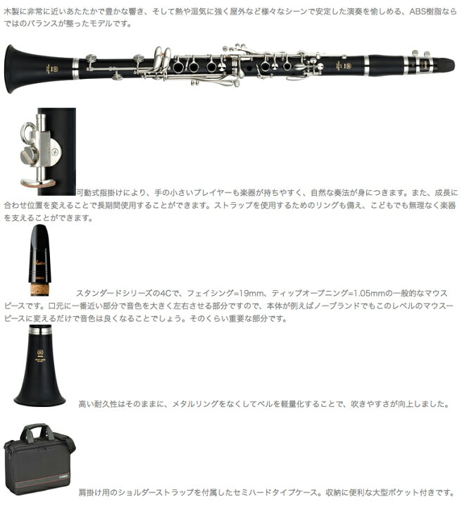 楽天市場】YAMAHA ヤマハ 5年保証サポート対象 新品 YCL-255 B 