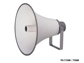TOA ティーオーエー TC-730AM ◆ ホーンスピーカー 30W トランス付