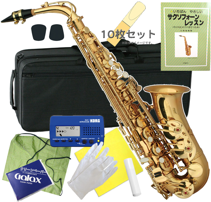 日本最大のブランド Alto E 本体 サックス 初心者 管楽器 ゴールド 管体 新品 アルトサックス Zas 30 ゼフ Zeff Saxophone 送料無料 A セット Zas30 アルトサックス Www Rtd Dj