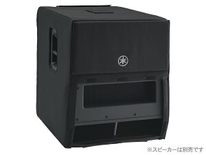 YAMAHA ヤマハ SPCVR-18S01 ◆ 多機能スピーカーカバー【10月24日時点、在庫あり 】