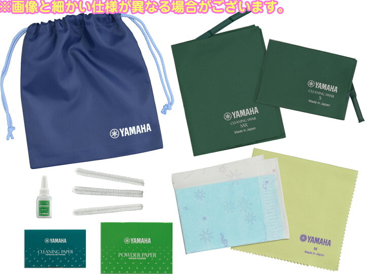 楽天市場】【メール便出荷品】 YAMAHA ( ヤマハ ) KOSSAX5 サックス お 