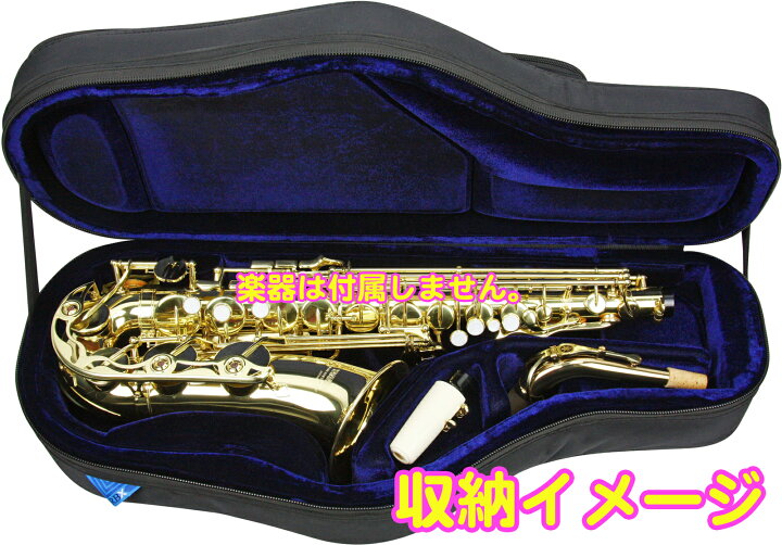 楽天市場】Reunion Blues リユニオンブルース RBX-ASX アルトサックス 