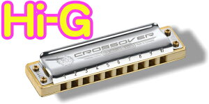 HOHNER ( z[i[ ) }ohNXI[o[ High-G 2009/20 10 Marine Band Crossover Blues Harmonica |{fB Hi-G@kC  s