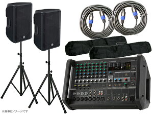 YAMAHA }n EMXCuZbg515B  460W+460W PAZbg [EMX5 CBR15]y1121_A݌ɂ z