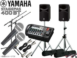 YAMAHA }n STAGEPAS400BT L}CN2{ƃ}CNX^h2{ Xs[J[X^h (K306S) Zbg  PAZbg ySTAGEPAS400BT2MICST306Szy1020_A݌ɂ  z Xe[WpX400BT