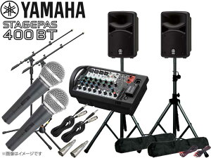YAMAHA }n STAGEPAS400BT L}CN2{ƃ}CNX^h2{ Xs[J[X^h (K306B) Zbg  PAZbgySTAGEPAS 400BTzy95_A݌ɂ z Xe[WpX400BT