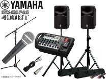 楽天市場】stagepas 400i スタンドの通販