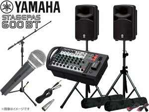 YAMAHA }n STAGEPAS600BT }CN1{ƃ}CNX^h1{ Xs[J[X^h (K306B)  PAZbgySTAGEPAS600BT1MICST306Bzy95_A݌ɂ z Xe[WpX600BT