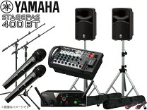 楽天市場】yamaha 400bt paの通販