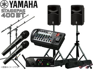 YAMAHA }n STAGEPAS400BT AKGCX}CN2{ƃX^h2{ Xs[J[X^h Zbg (K306B) Xe[WpX400BT
