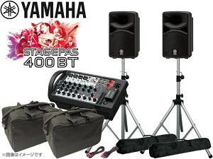 YAMAHA }n STAGEPAS400BT Xs[J[X^hLOP[XtZbg (K306S)  PAVXeySTAGEPAS400BTSPC306Szy91_A݌ɂ  z Xe[WpX400BT