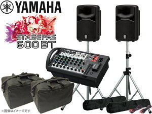 YAMAHA }n STAGEPAS600BT Xs[J[X^hLOP[XtZbg (K306S/yA)ySTAGEPAS600BTSPC306Sz Xe[WpX600BT