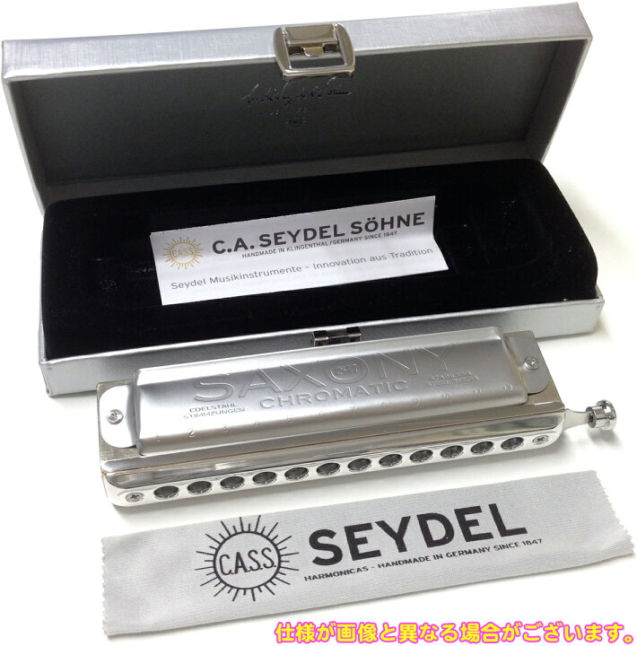 楽天市場】Seydel サイドル サクソニー マット クロマチックハーモニカ 