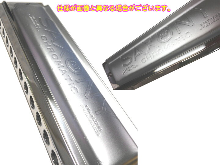 楽天市場】Seydel ( サイドル ) サクソニー マット クロマチック  