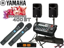 楽天市場】stagepas 400i スタンドの通販