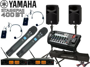 YAMAHA }n STAGEPAS400BT SOUNDPURE CX}CN4{ (nh2{ƃwbhZbg}CN2) Xs[J[X^h Zbg (JS-TS50-2) Xe[WpX400BT