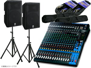 YAMAHA }n MGXe[WZbgDXR1520XUBmk2  1100W 15C`Xs[J[ }CNڑ 16ch PAZbg MG20XU DXR15mk2y95_A݌ɂ z