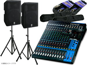 YAMAHA }n MGXe[WZbgDXR1516XUBmk2  1100W 15C`Xs[J[ }CNڑ 10ch PAZbg MG16XU DXR15mk2y1121_A݌ɂ z
