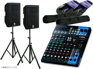 YAMAHA }n MGXe[WZbgDXR1210XUBmk2  1100W 12C`Xs[J[ }CNڑ 4ch PAZbg MG10XU DXR12mk2ySPX^hVo[ɕύX z