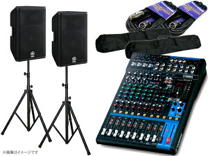 YAMAHA }n MGXe[WZbgDXR1212XUBmk2  1100W 12C`Xs[J[ }CNڑ 6ch PAZbg MG12XU DXR12mk2ySPX^hVo[ɕύX z