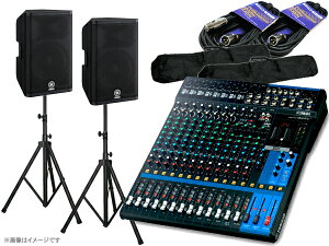 YAMAHA }n MGXe[WZbgDXR1216XUBmk2  1100W 12C`Xs[J[ }CNڑ 10ch PAZbg MG16XU DXR12mk2ySPX^hVo[ɕύX z
