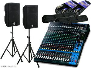 YAMAHA }n MGXe[WZbgDXR1220XUBmk2  1100W 12C`Xs[J[ }CNڑ 16ch PAZbg MG20XU DXR12mk2ySPX^hVo[ɕύX z