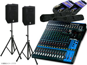 YAMAHA }n MGXe[WZbgDXR1016XUBmk2 1100W 10C`Xs[J[ }CNڑ 10ch MG16XU DXR10mk2ySPX^hVo[ɕύX z