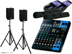 YAMAHA }n MGXe[WZbgDXR810XUBmk2  1100W 8C`Xs[J[ }CNڑ 4ch MG10XU DXR8mk2yJo[v[g SPX^hVo[ɕύX z