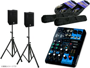 YAMAHA }n MGXe[WZbgDXR806XBmk2  1100W 8C`Xs[J[ }CNڑ 2ch MG06X DXR8mk2y1128_A݌ɂ Jo[v[g z